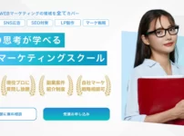 マーケプラス