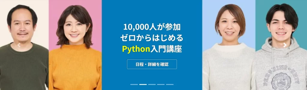 引用：公式サイト